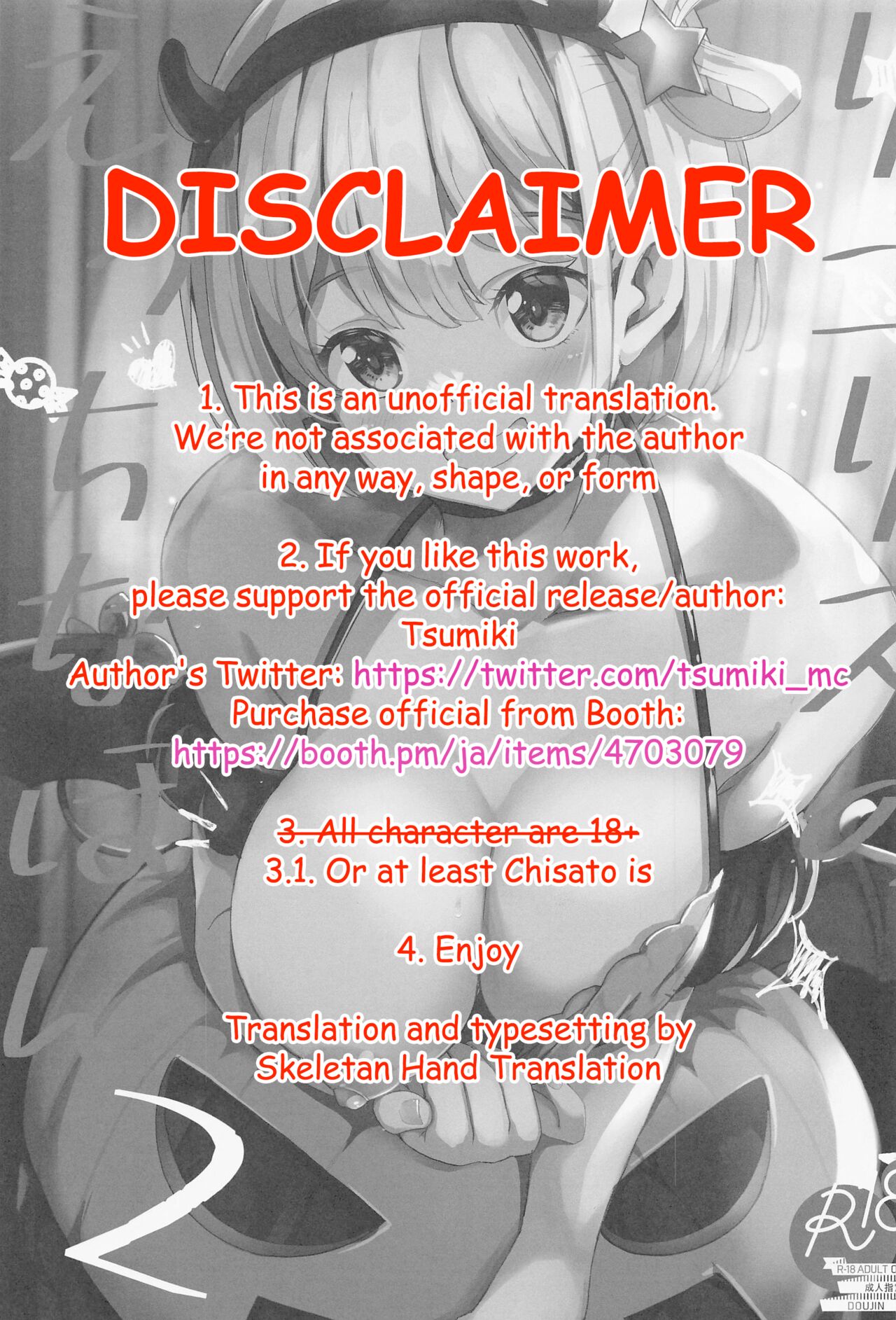 Lycoris no Ecchi na Hon 2 | Lewd Lycoris Book 2 page 2 full