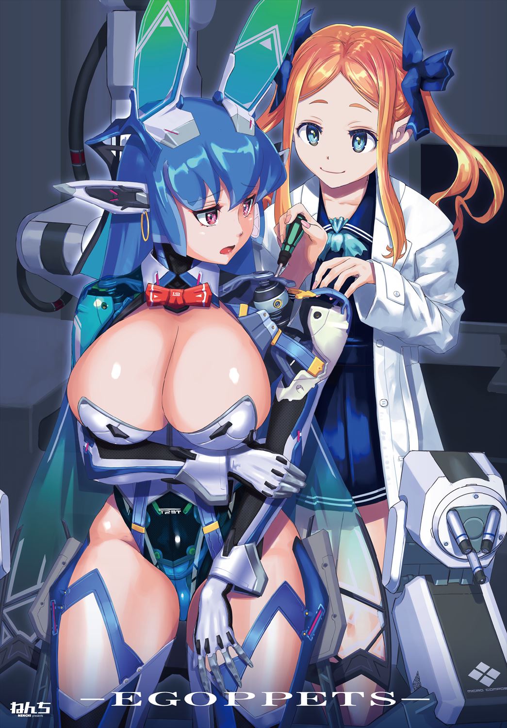 COMIC Tsuyahime Vol. 004 page 4 full