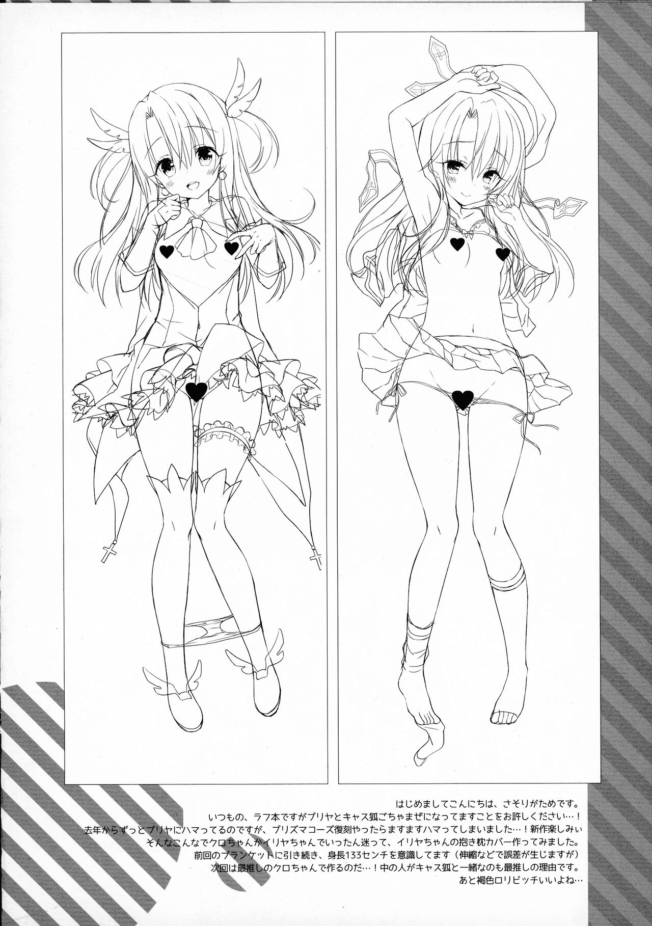 CANDY BOX PRISMA MIX page 4 full