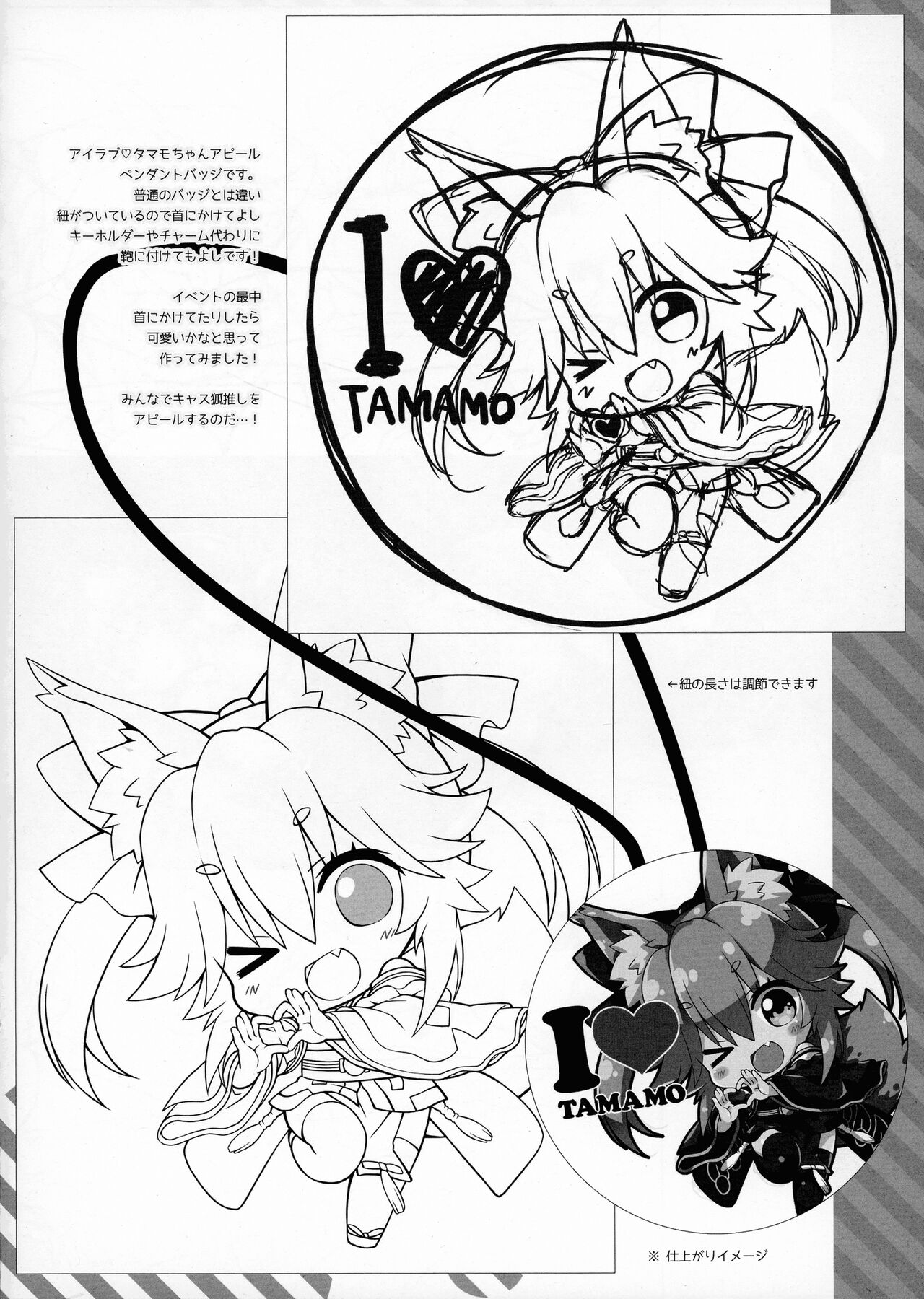 CANDY BOX PRISMA MIX page 7 full