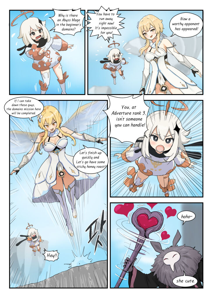 Lumine - Strange Experience page 2 full