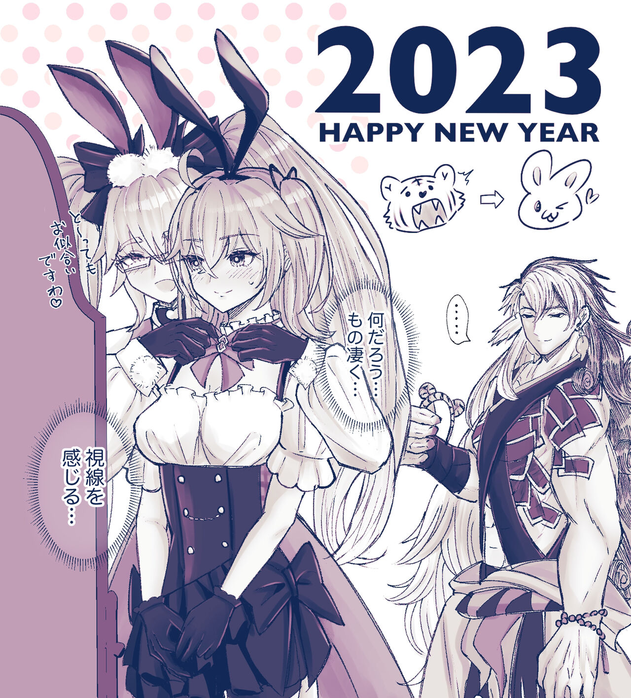 Rin guda ♀ matome R 18 ③ page 6 full