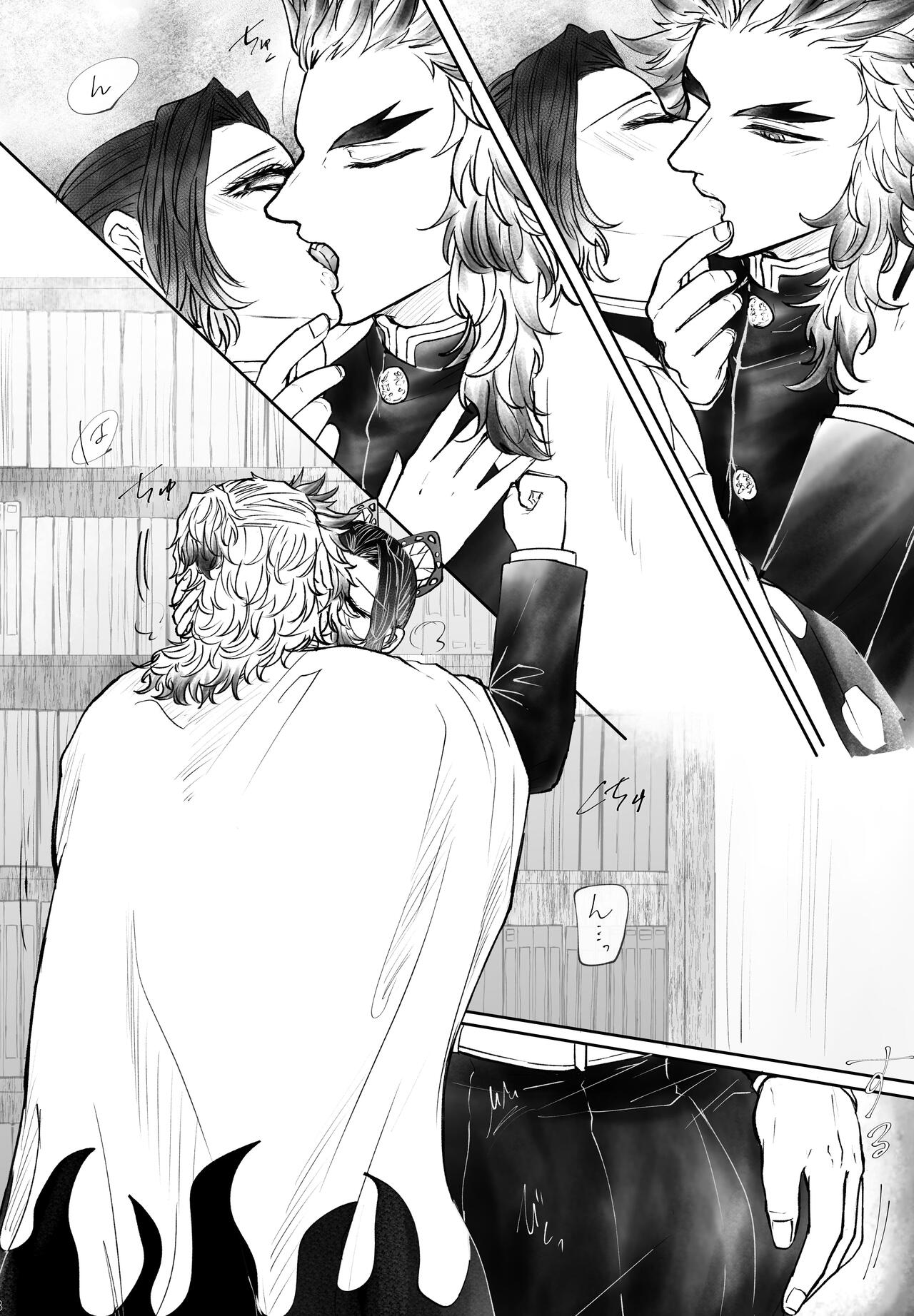 Breath Of Spring page 7 full