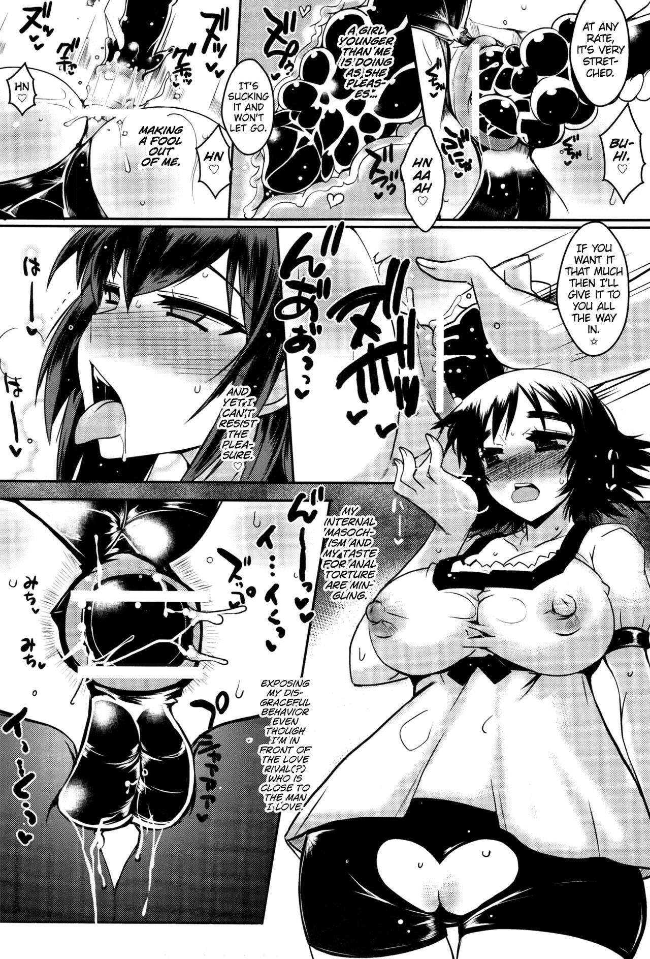 Shirikan Aikou no Sodominists page 8 full