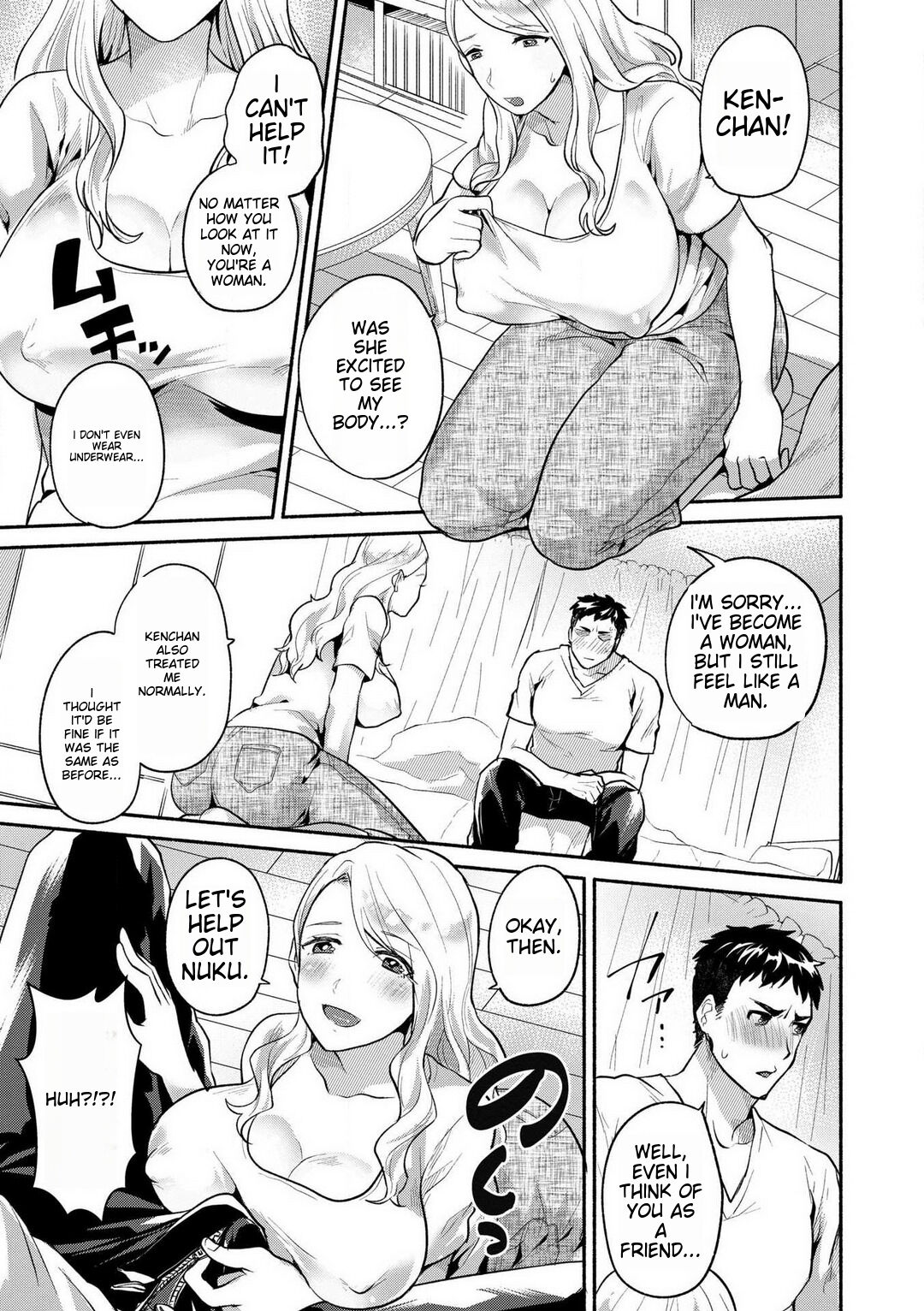 Doutei Chinpo de Mesu Ochi shita Ore -Onna no Karada no Kaikan ga Yabasugiru- page 4 full