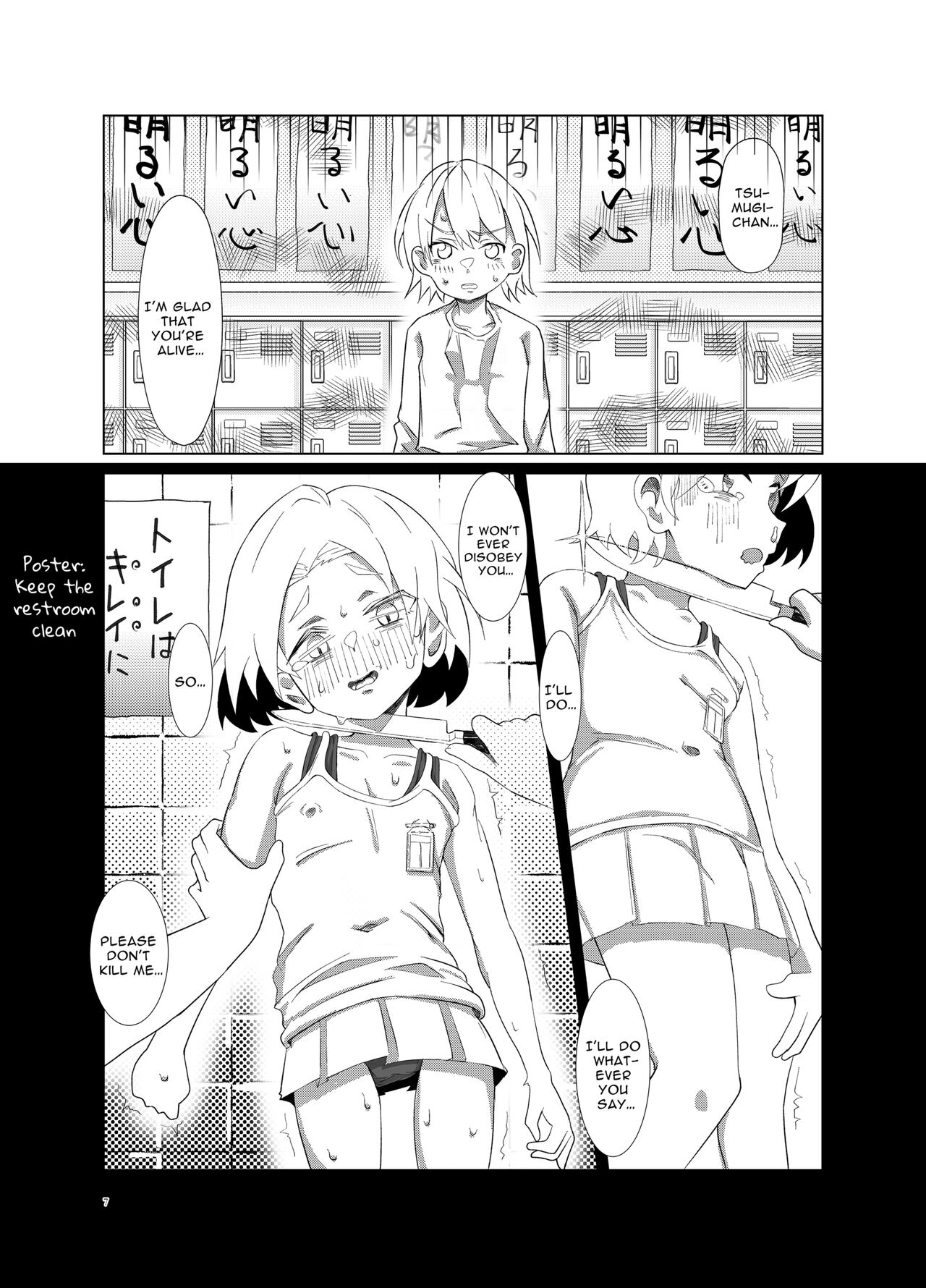 Tsumugi-chan o Hagemasu-kai | Cheer Up, Tsumugi-chan page 7 full