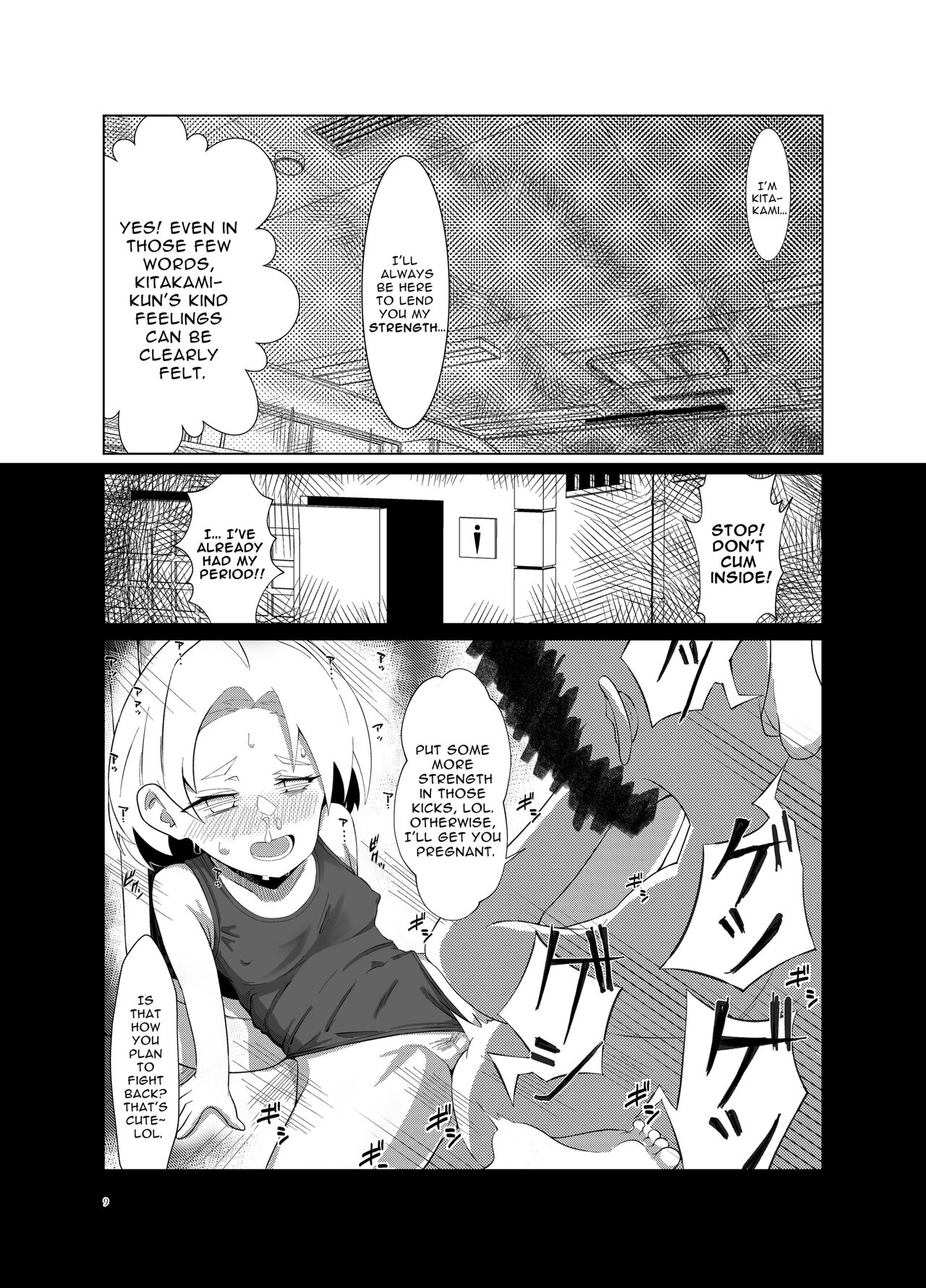 Tsumugi-chan o Hagemasu-kai | Cheer Up, Tsumugi-chan page 9 full
