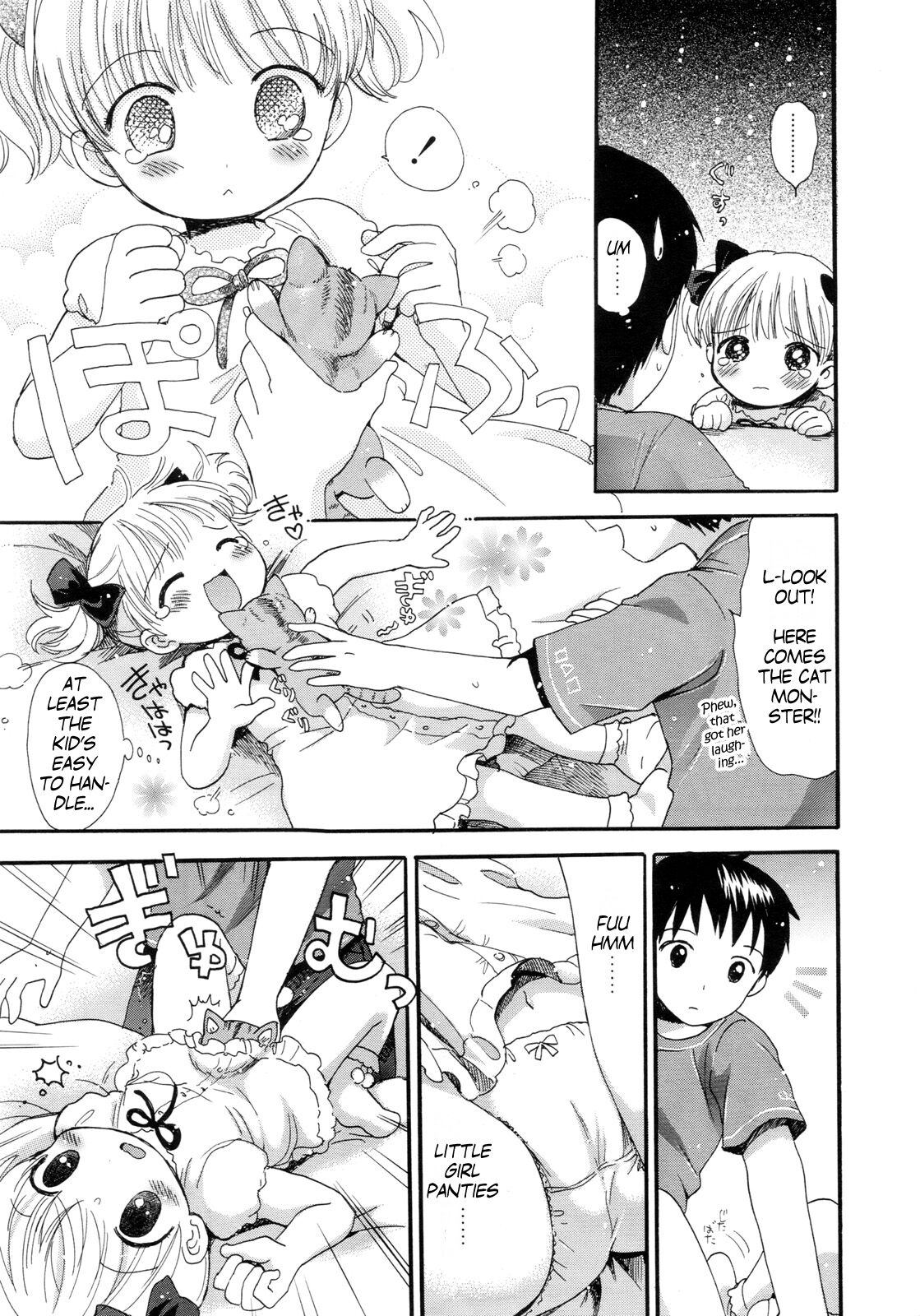 Nichiyoubi wa Futarikiri | On Sundays it's Just the Two of Us page 3 full