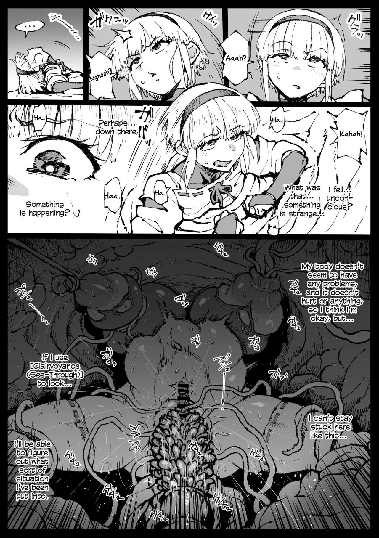 Zecchou suru to Kioku ga Kierushi Kankaku Shadandashi page 2 full