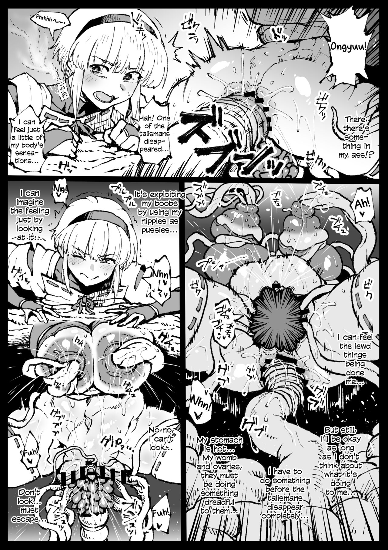 Zecchou suru to Kioku ga Kierushi Kankaku Shadandashi page 6 full