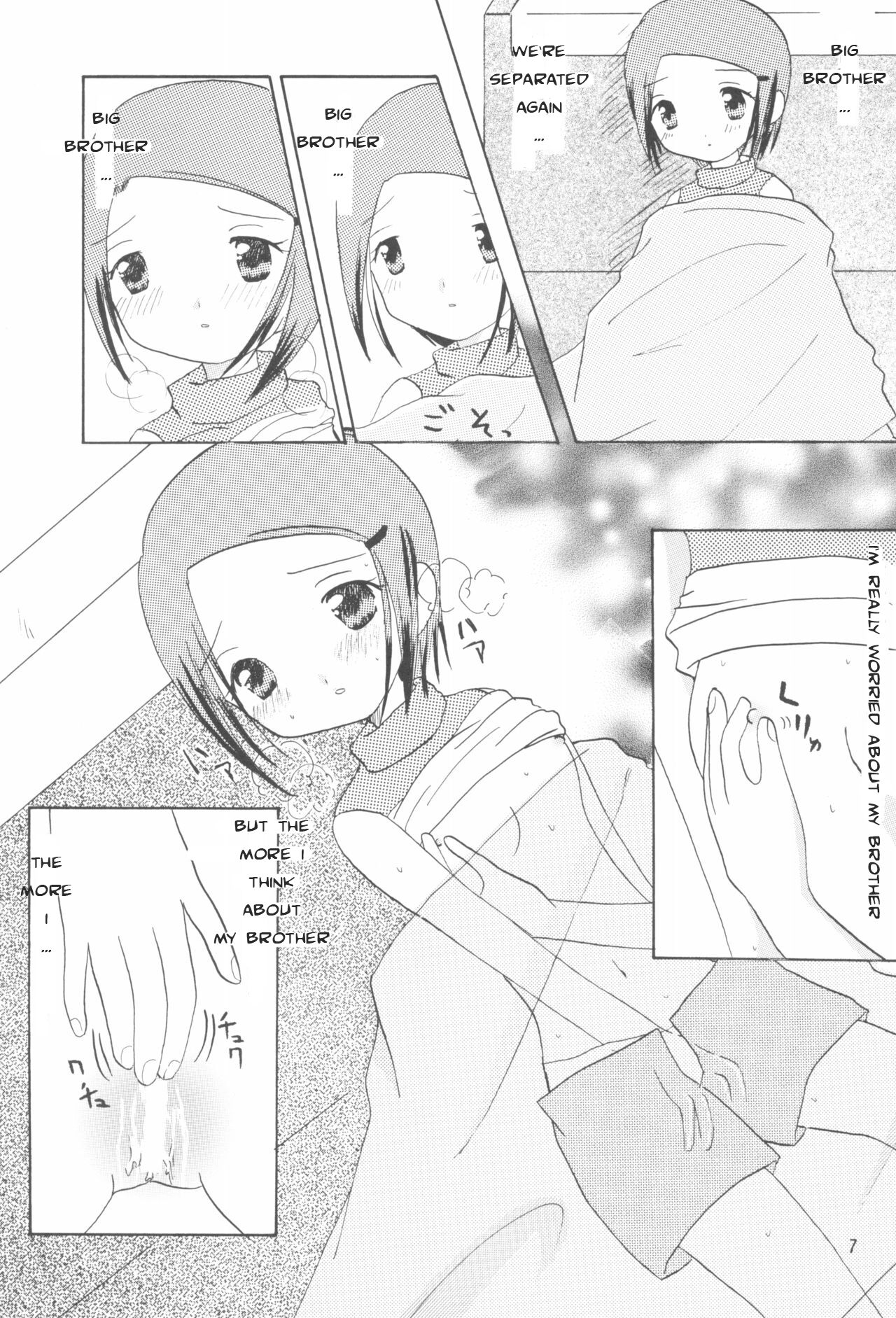 Hikari Mania page 6 full