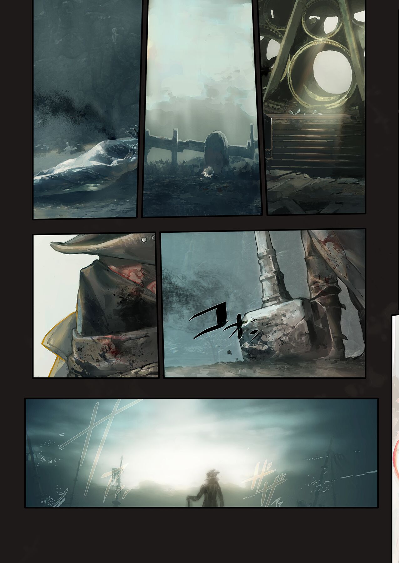 Tsuya Kazari Yume page 7 full