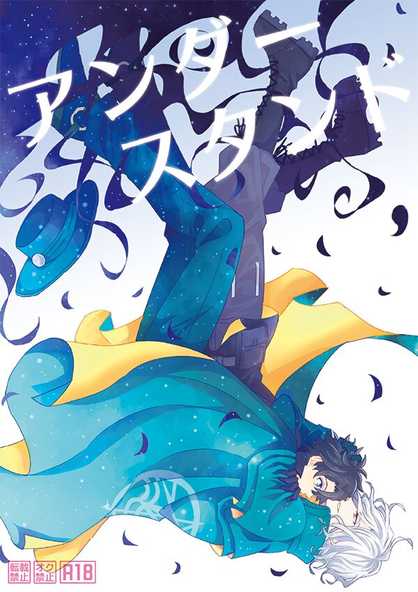 Understand page 1 full