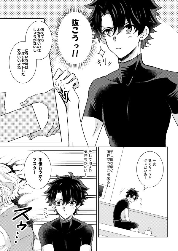 Understand page 10 full