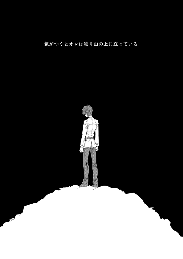 Understand page 4 full