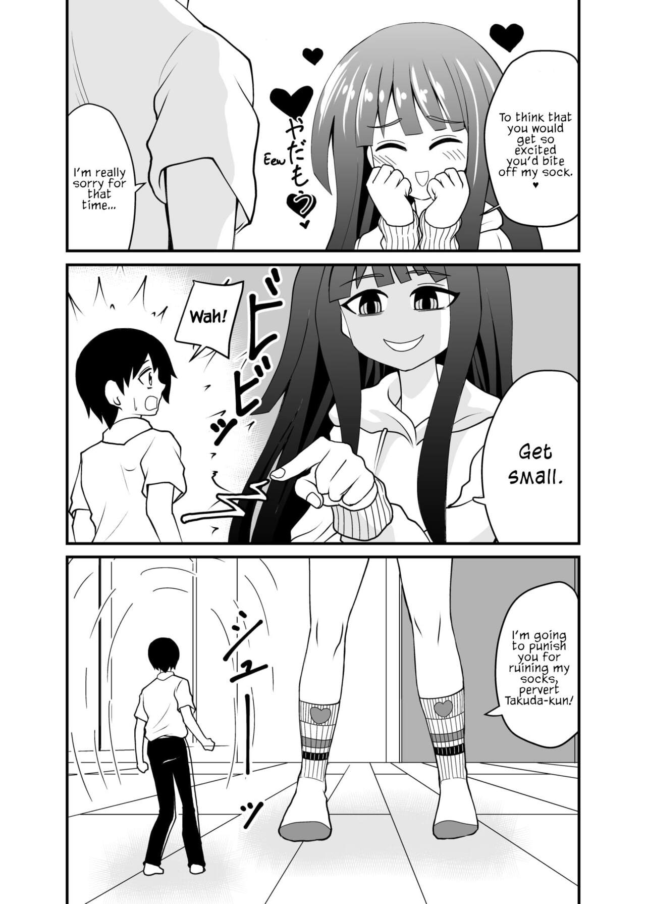 Houkago Ashi Mamire Kutsushita Rendezvous | After school rendezvous with socks-covered feet page 4 full
