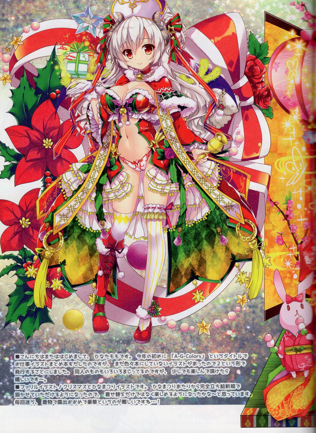 A-G Colors 2 page 4 full