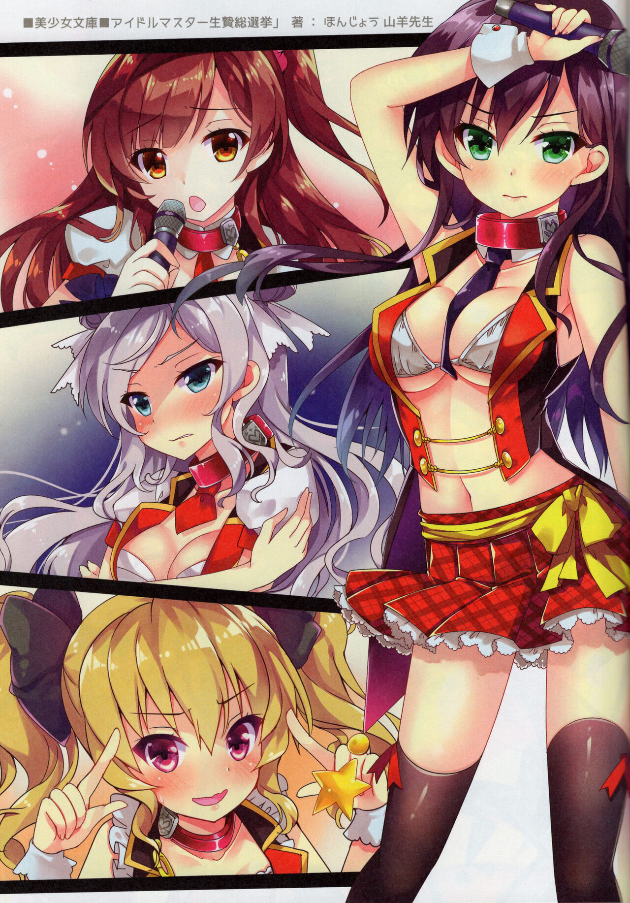 A-G Colors 2 page 8 full