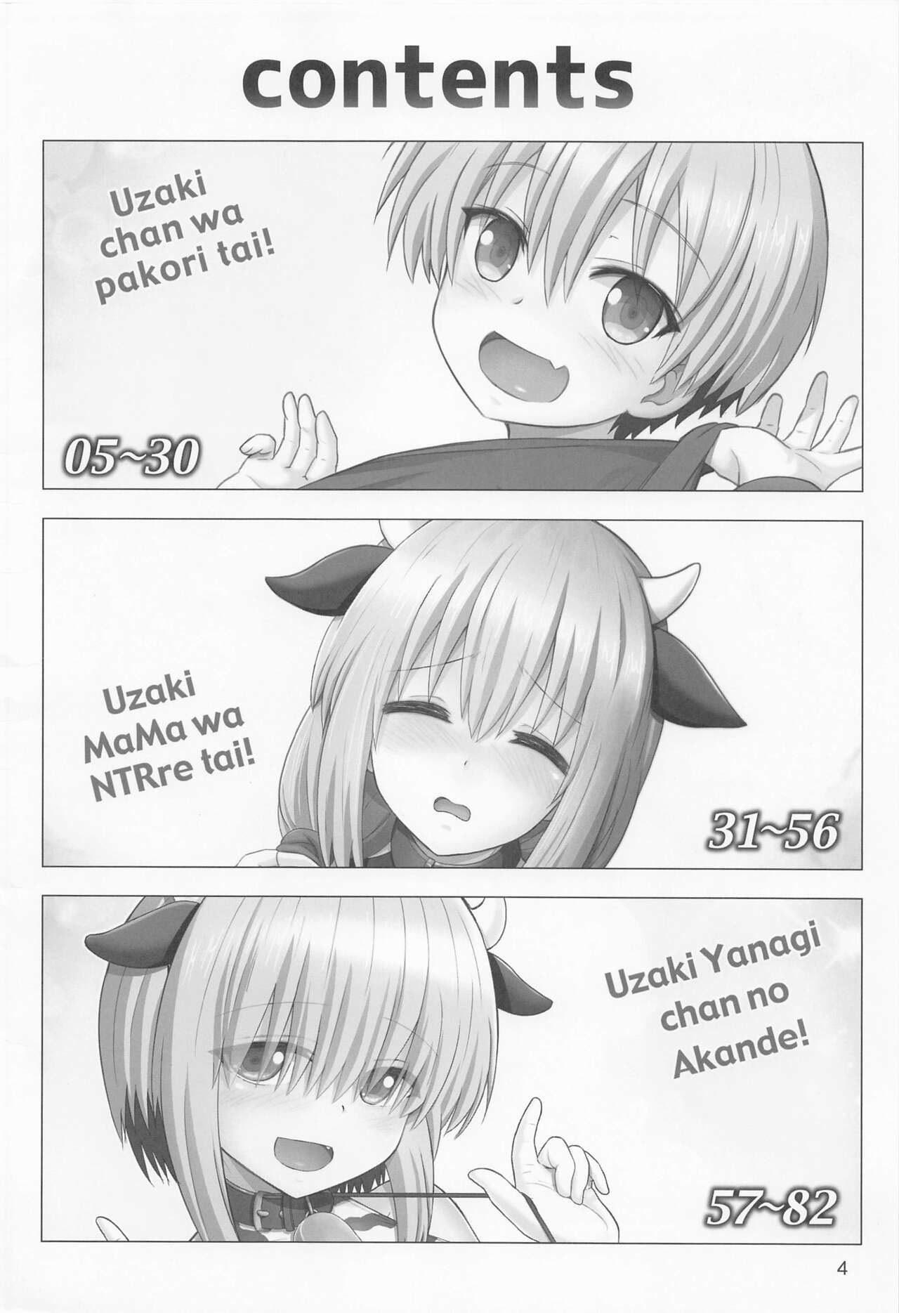 Uzaki-chan no Soushuuhen yade! page 3 full