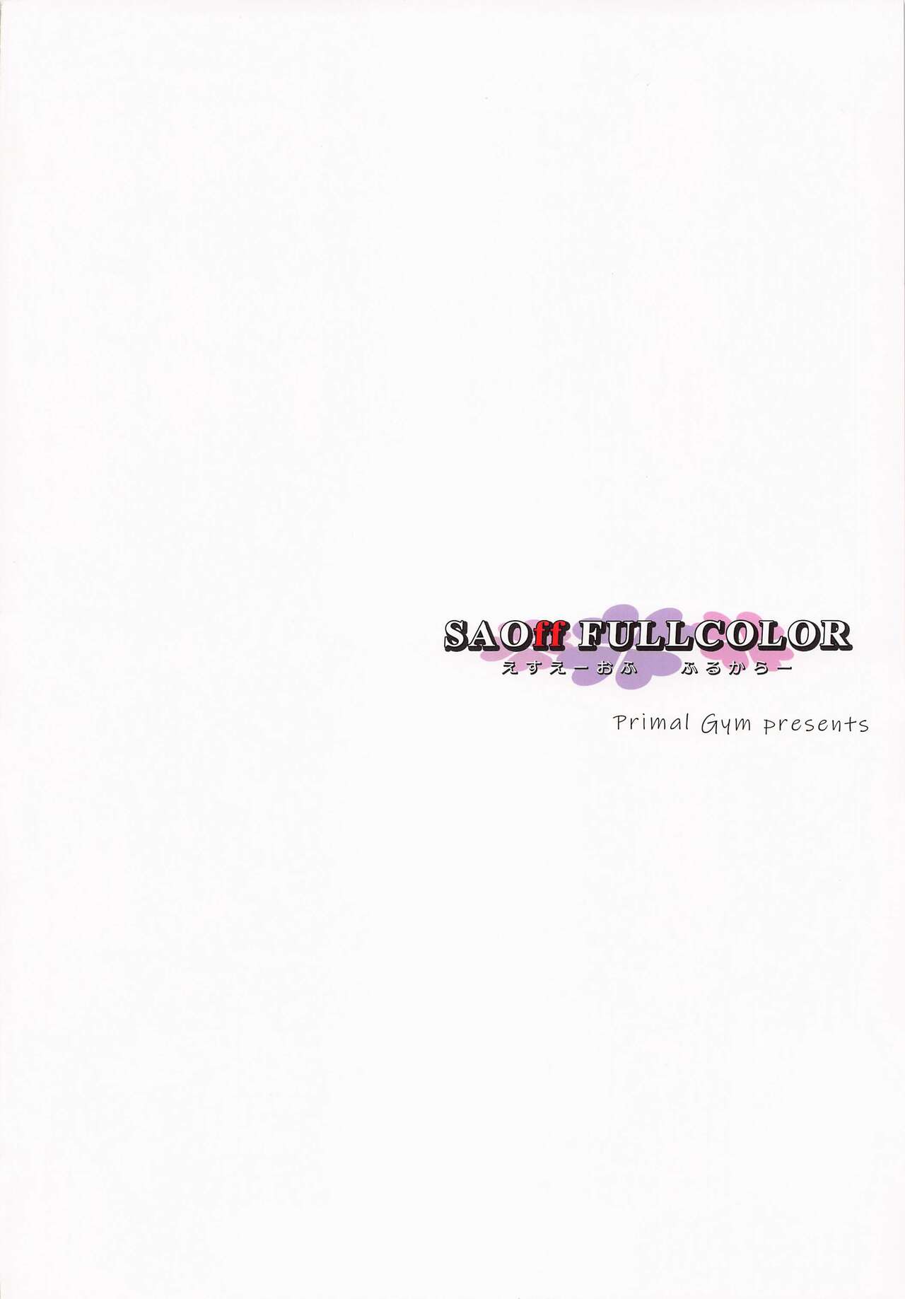 SAOff FULLCOLOR page 2 full