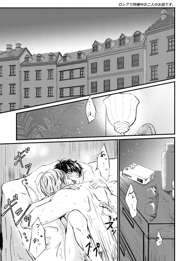 Happy birthday, My sweetie page 3 full