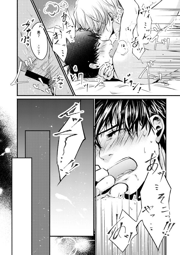 Happy birthday, My sweetie page 4 full