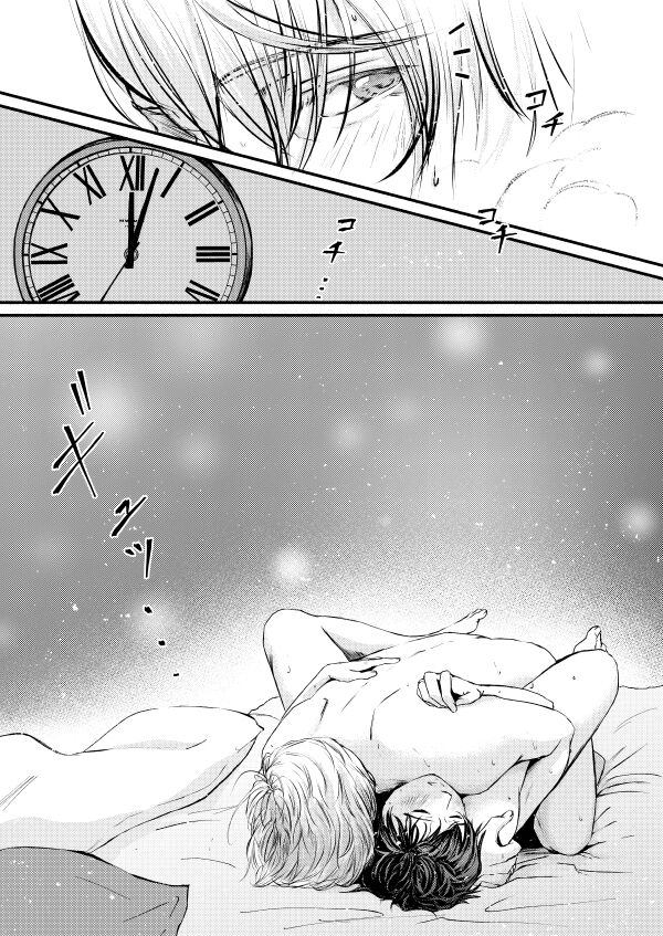 Happy birthday, My sweetie page 5 full