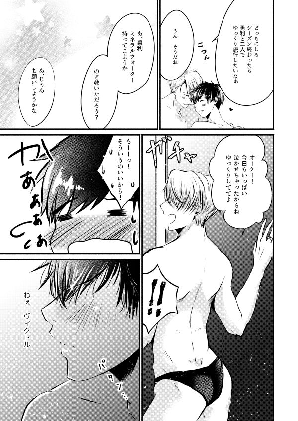 Happy birthday, My sweetie page 7 full