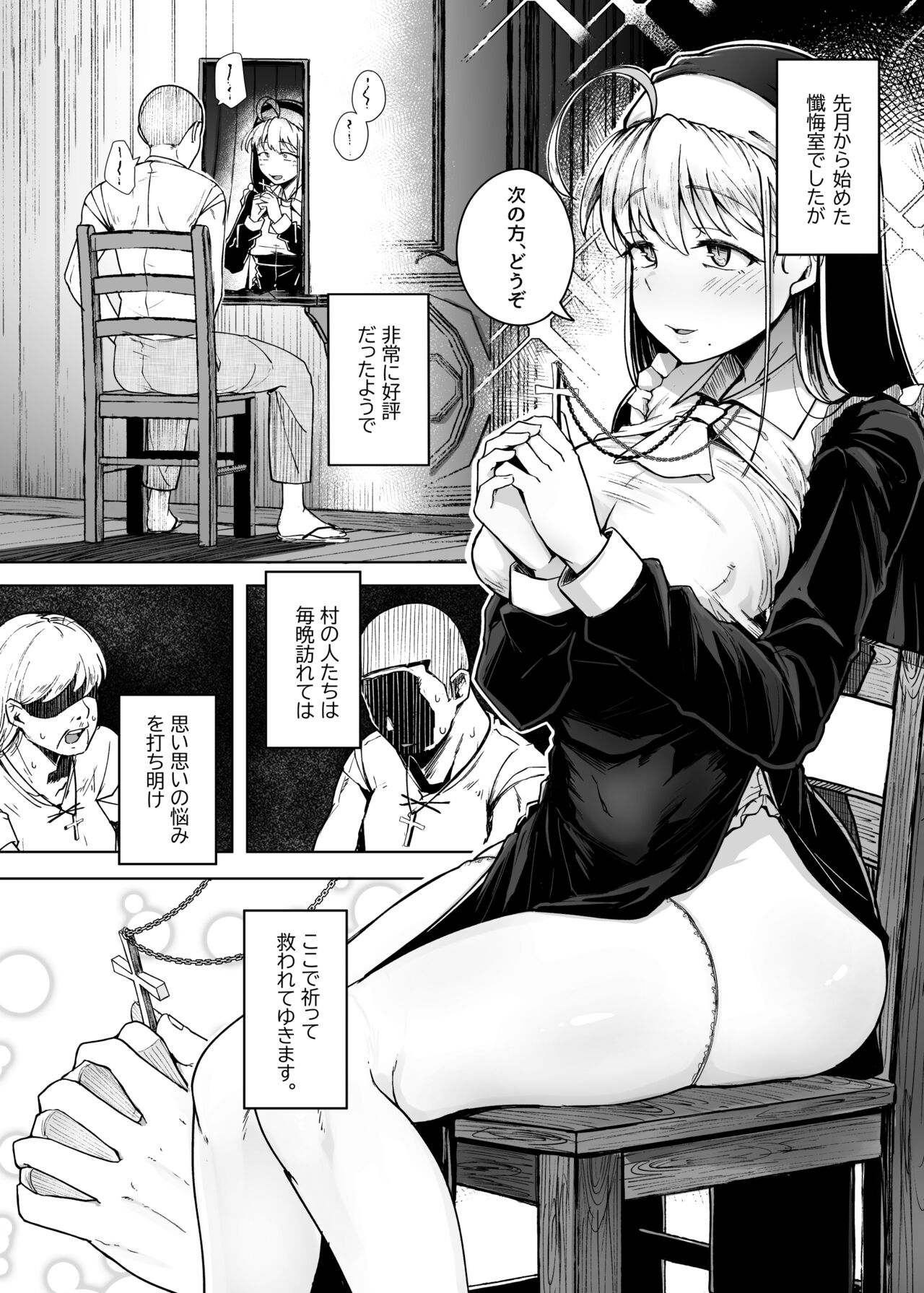 Zange Ana 2 page 4 full