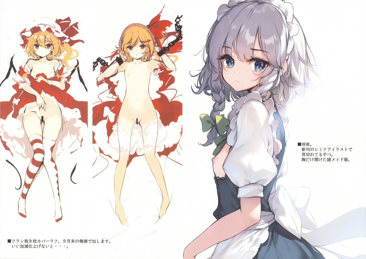 GRAFFITI Vol.15 page 5 full