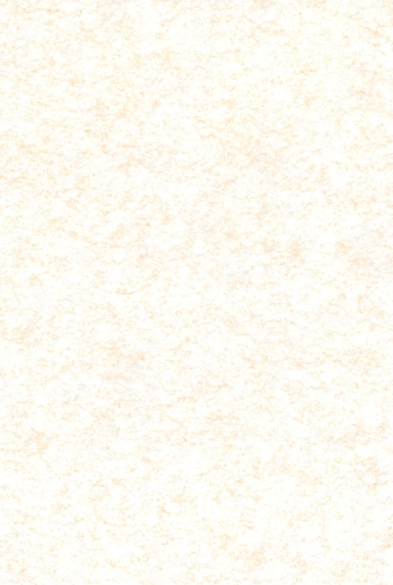 Mitsukan! page 3 full