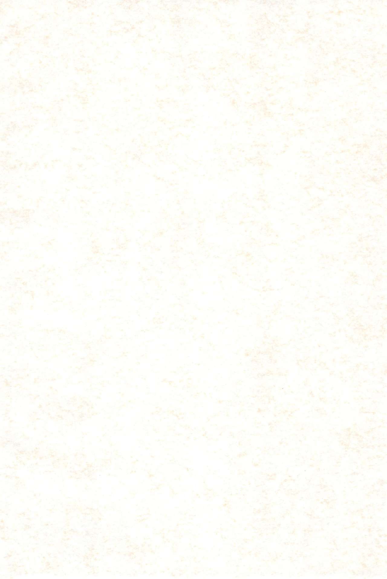 Mitsukan! page 4 full