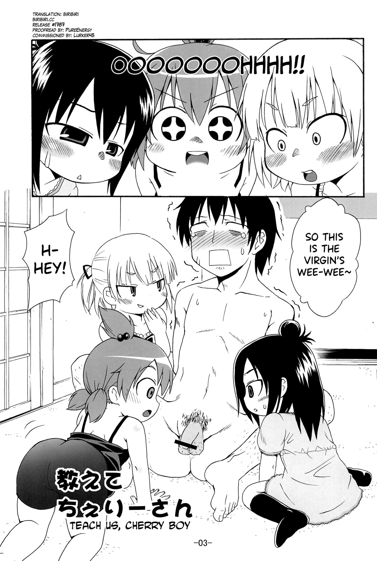 Mitsukan! page 5 full