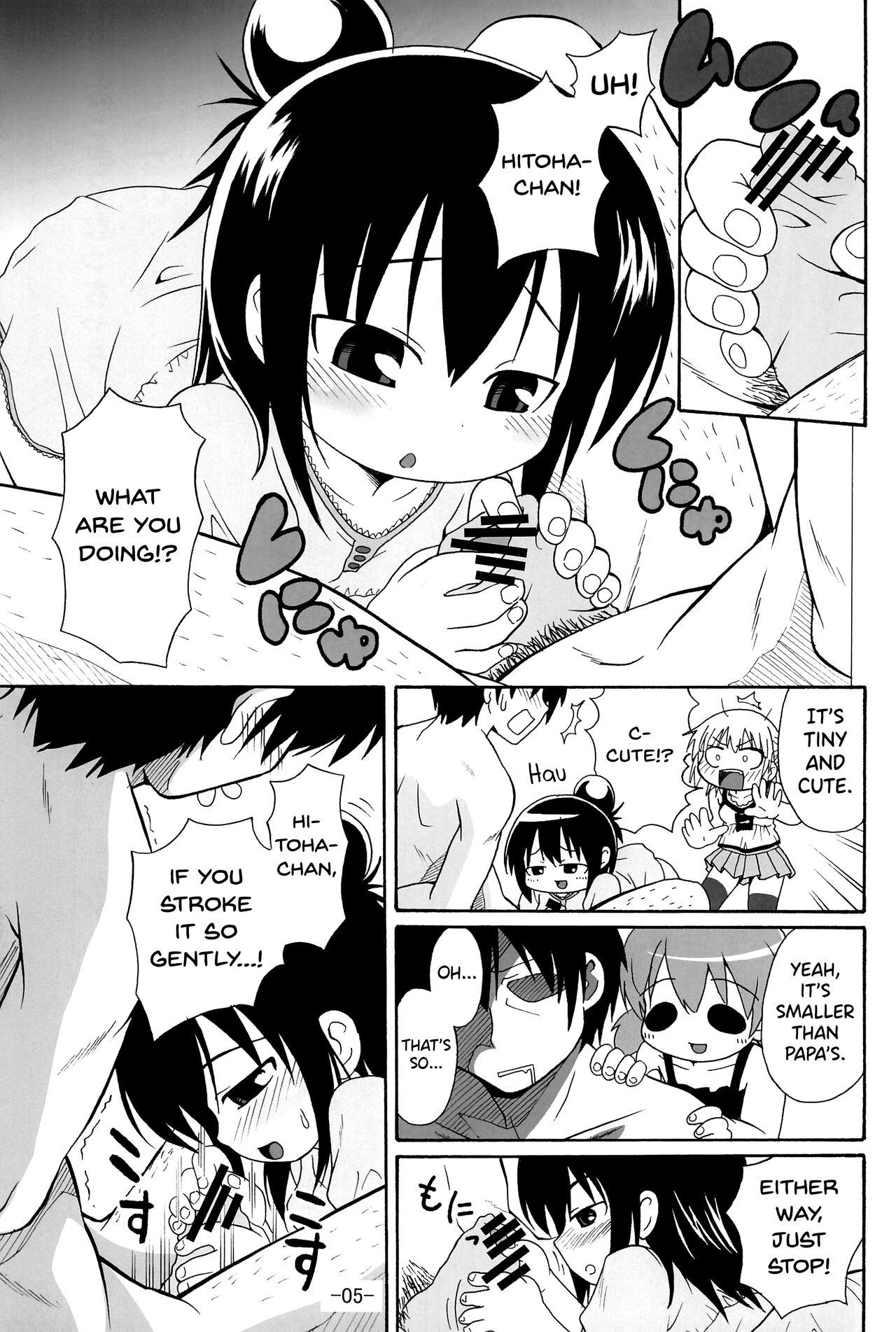 Mitsukan! page 7 full