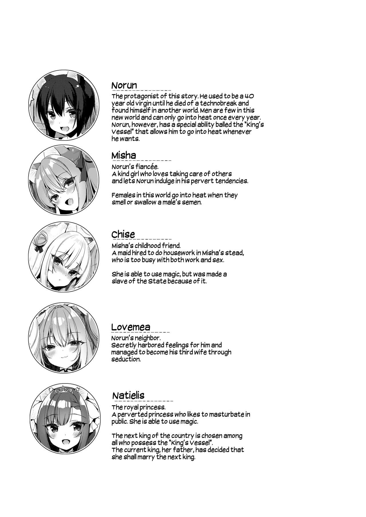 Boku no Risou no Isekai Seikatsu 11 | My Ideal Life in Another World 11 page 4 full