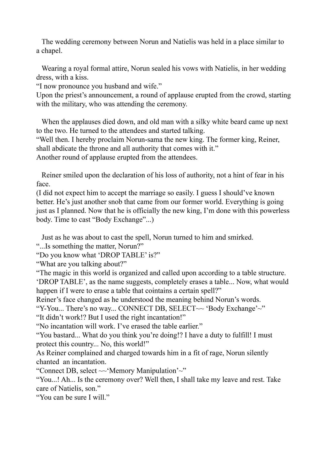 Boku no Risou no Isekai Seikatsu 11 | My Ideal Life in Another World 11 page 5 full