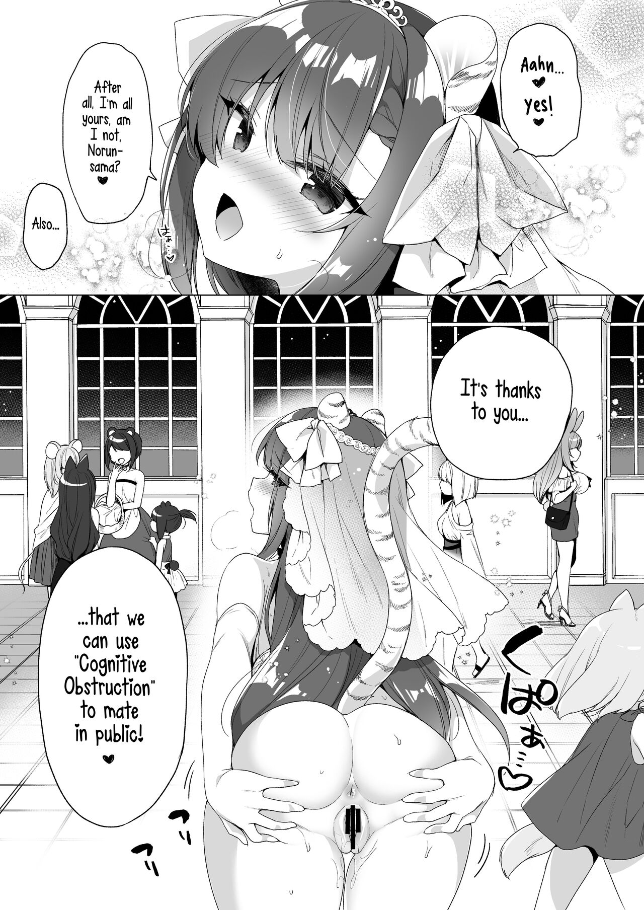 Boku no Risou no Isekai Seikatsu 11 | My Ideal Life in Another World 11 page 8 full
