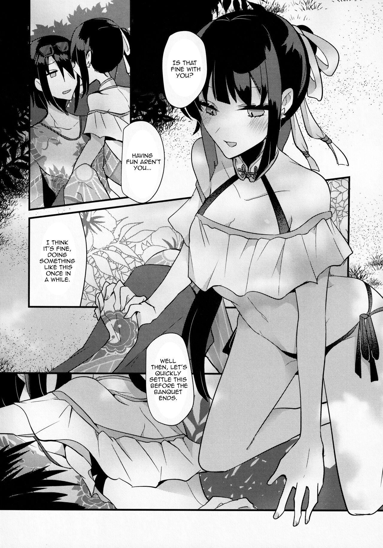 WATER LAND page 9 full