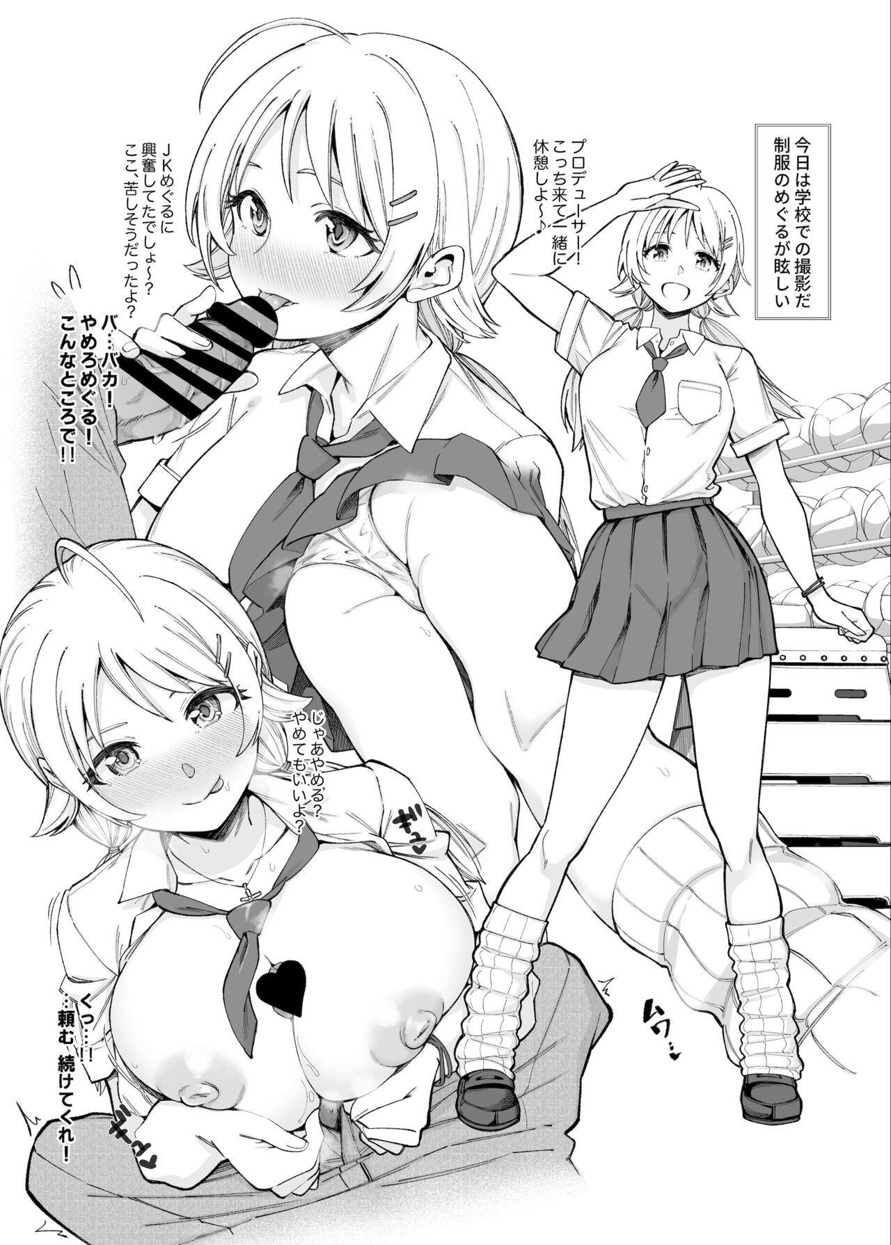 283chronicle page 5 full