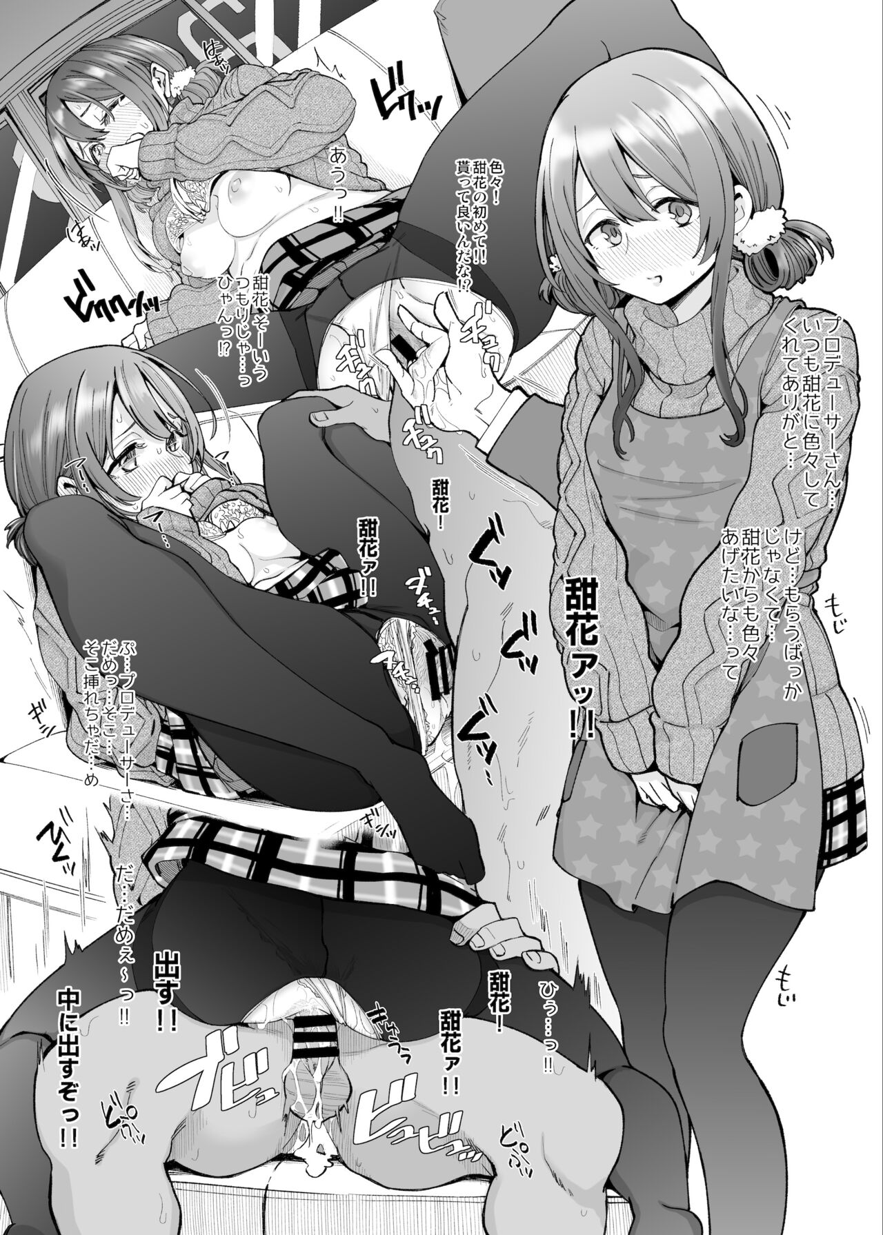 283chronicle page 6 full