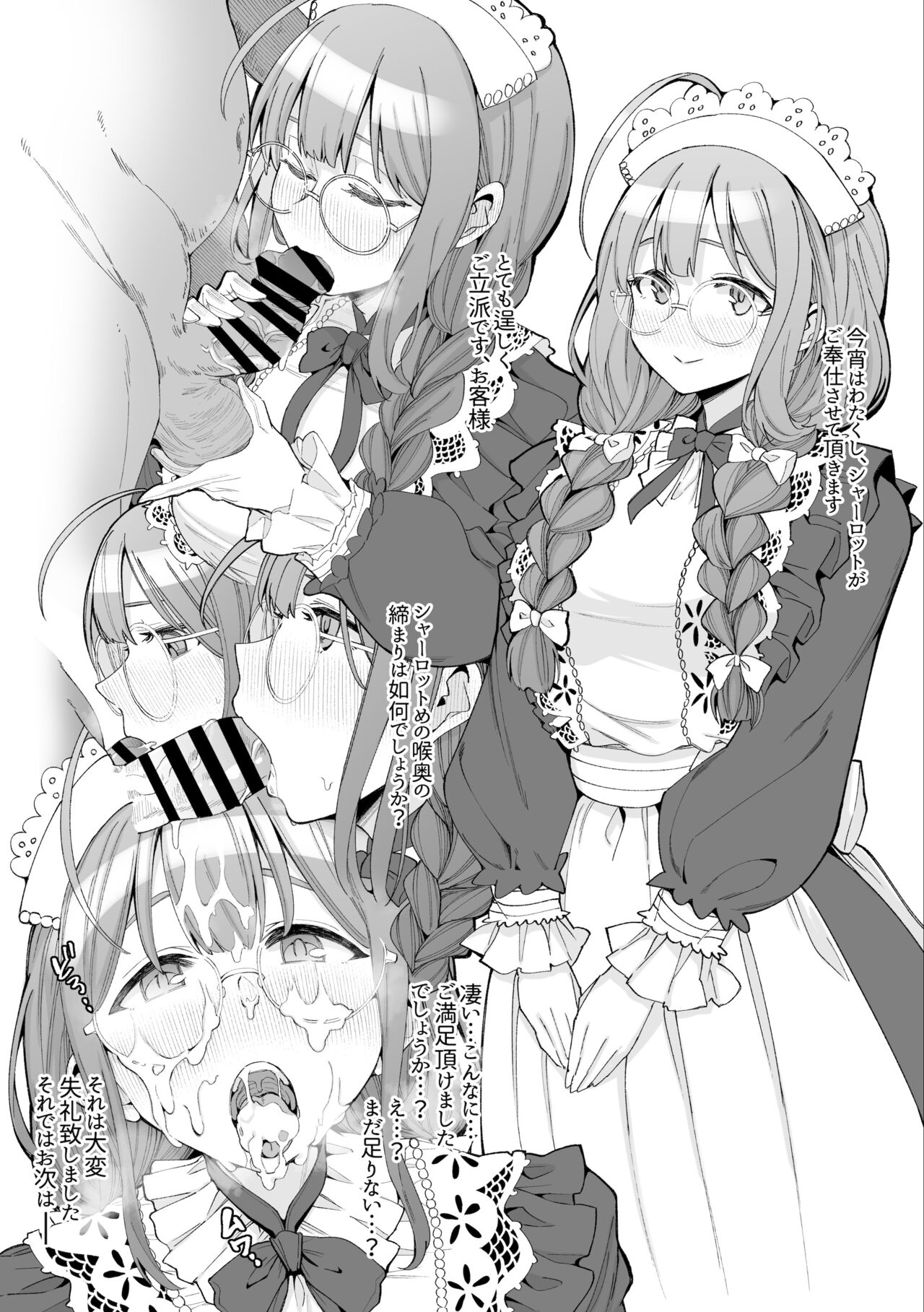 283chronicle page 9 full