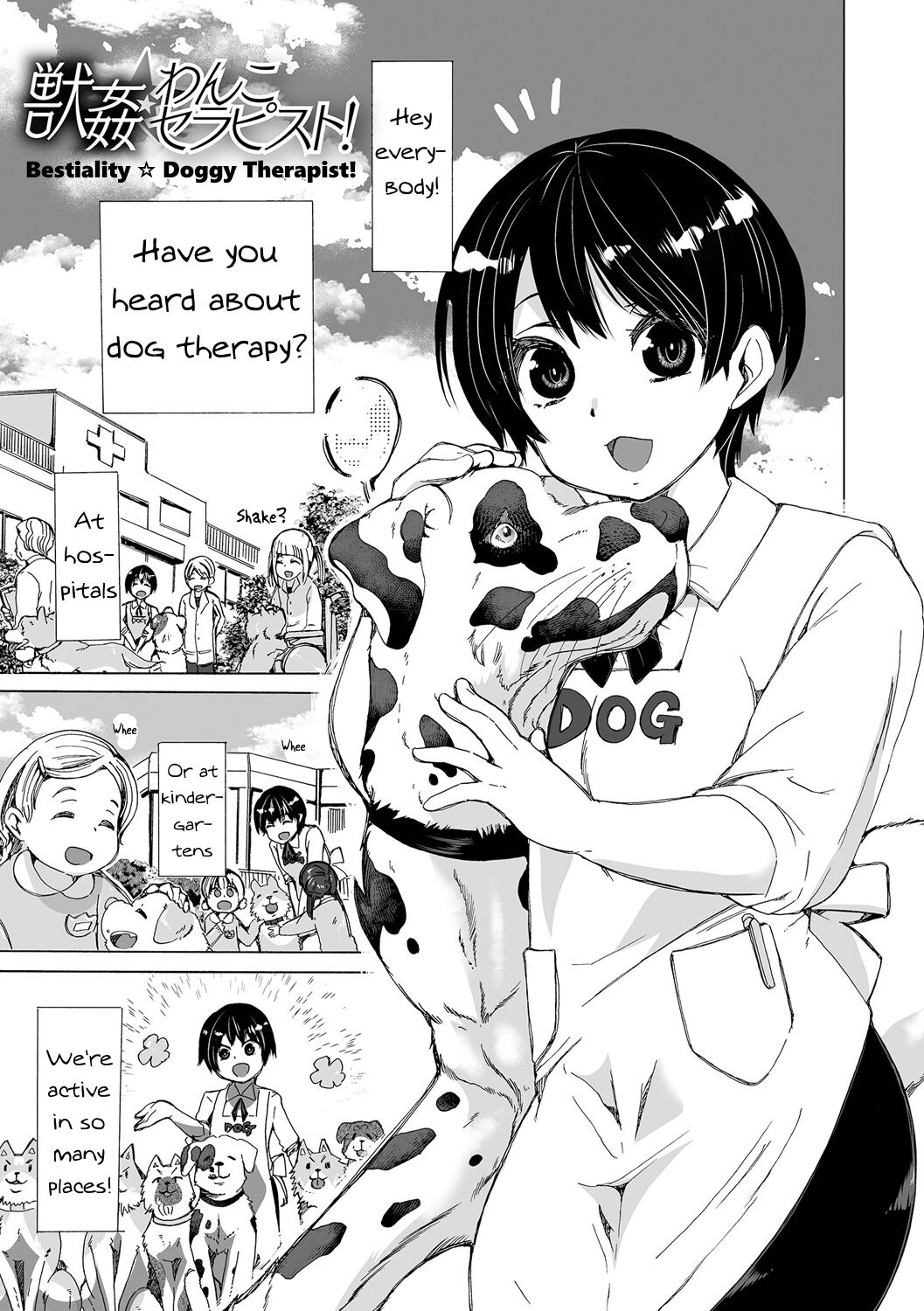 Juukan Wanko Therapist! | Bestiality☆Doggy Therapist! page 5 full