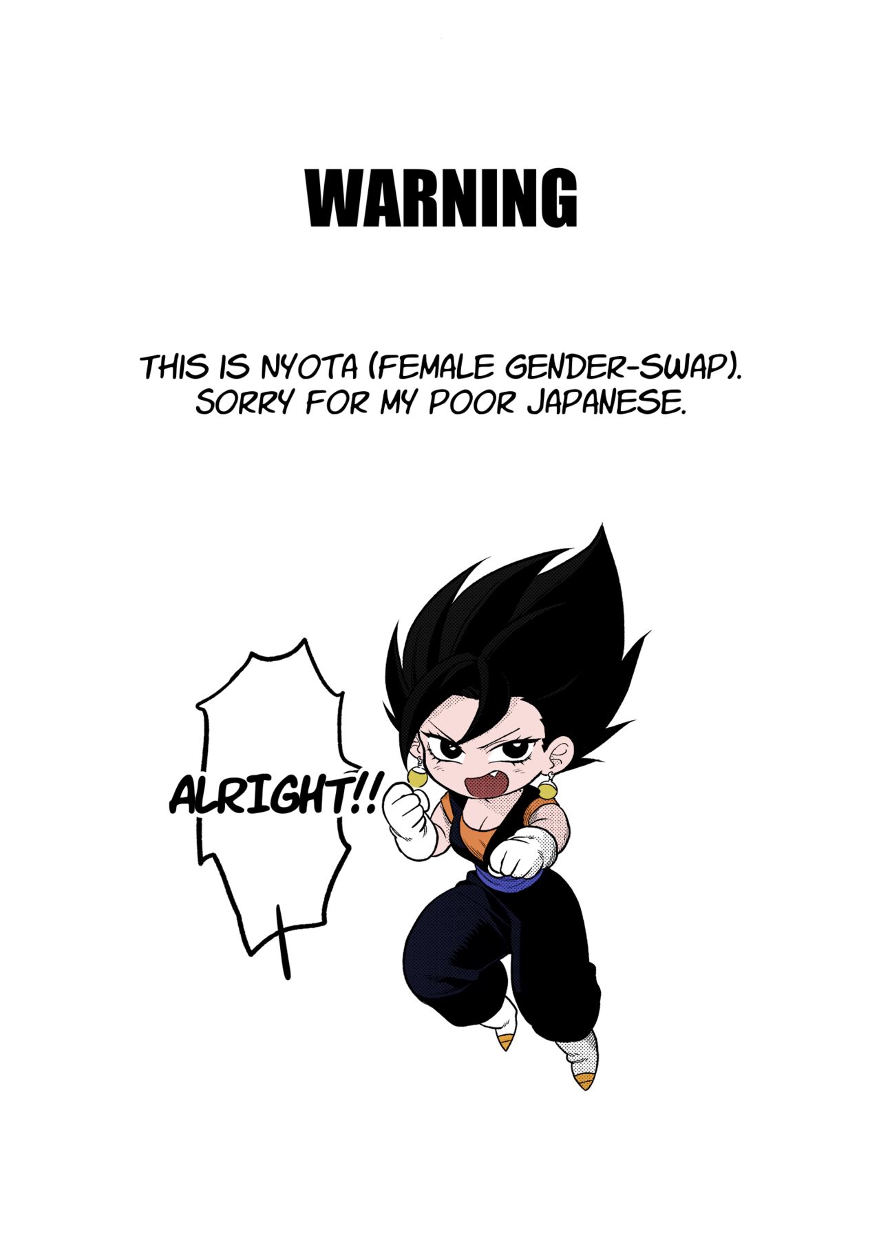 Tada no Zako Majin na no ni... | You're Just a Small Fry Majin... page 2 full