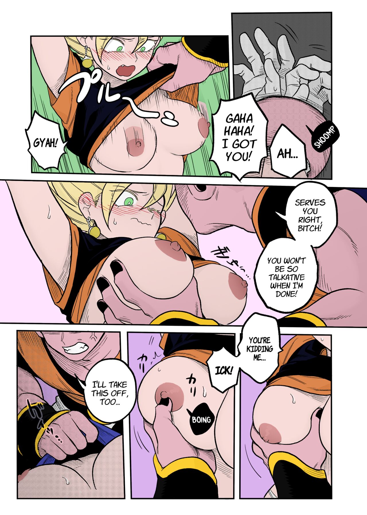 Tada no Zako Majin na no ni... | You're Just a Small Fry Majin... page 5 full