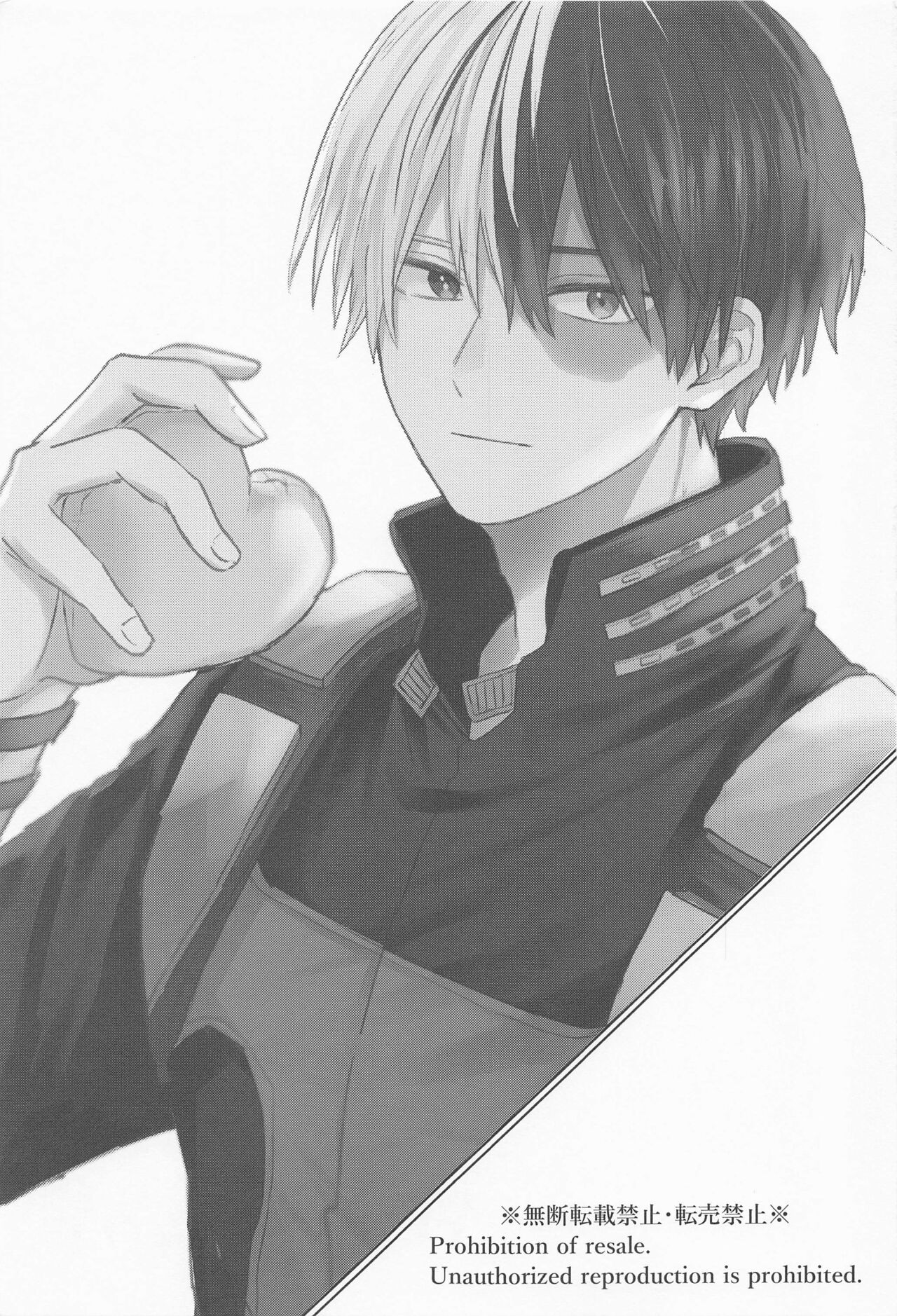 Amai Kajitsu o Kurau Kemono page 2 full