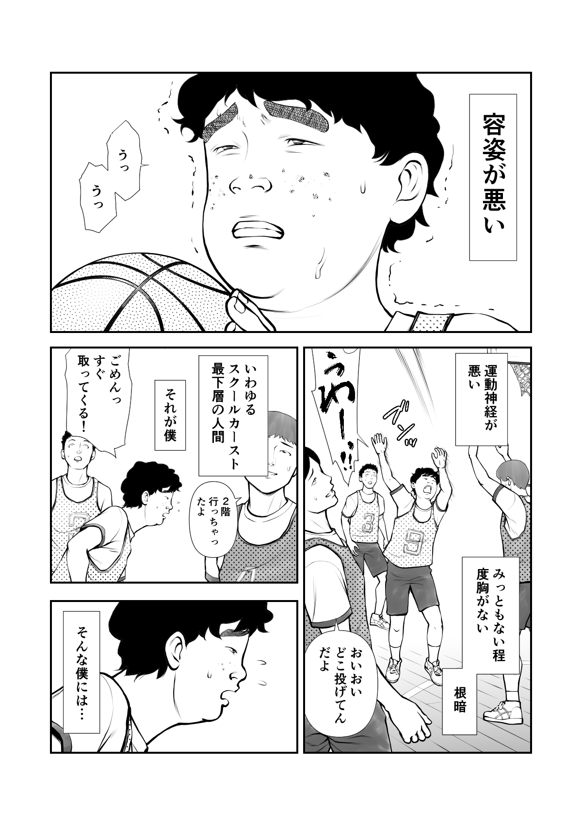 School Caste Saikasou no Boku no Kanojo wa Minna no Akogare no Bishoujo Gal page 2 full