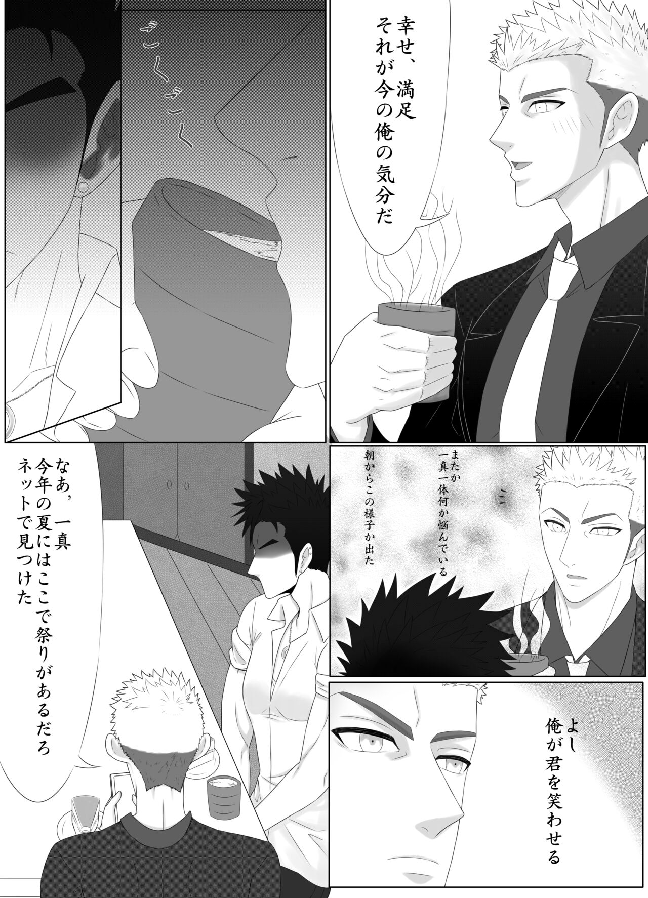 Nananichi Kankin - Yankee to Yasashii Senpai Chapter 1 page 10 full