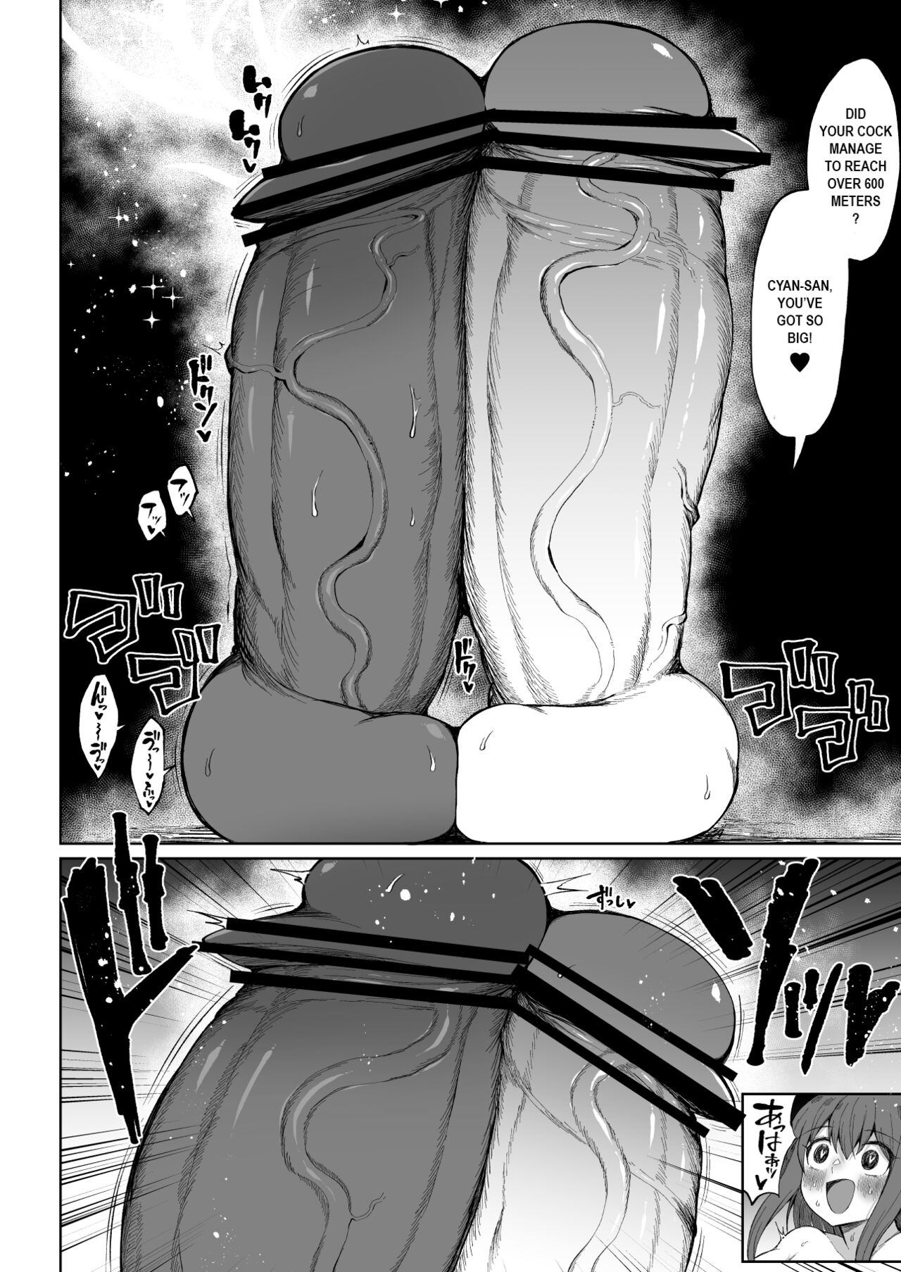 Super Cock Showdown Cyan VS Kana 3 page 7 full