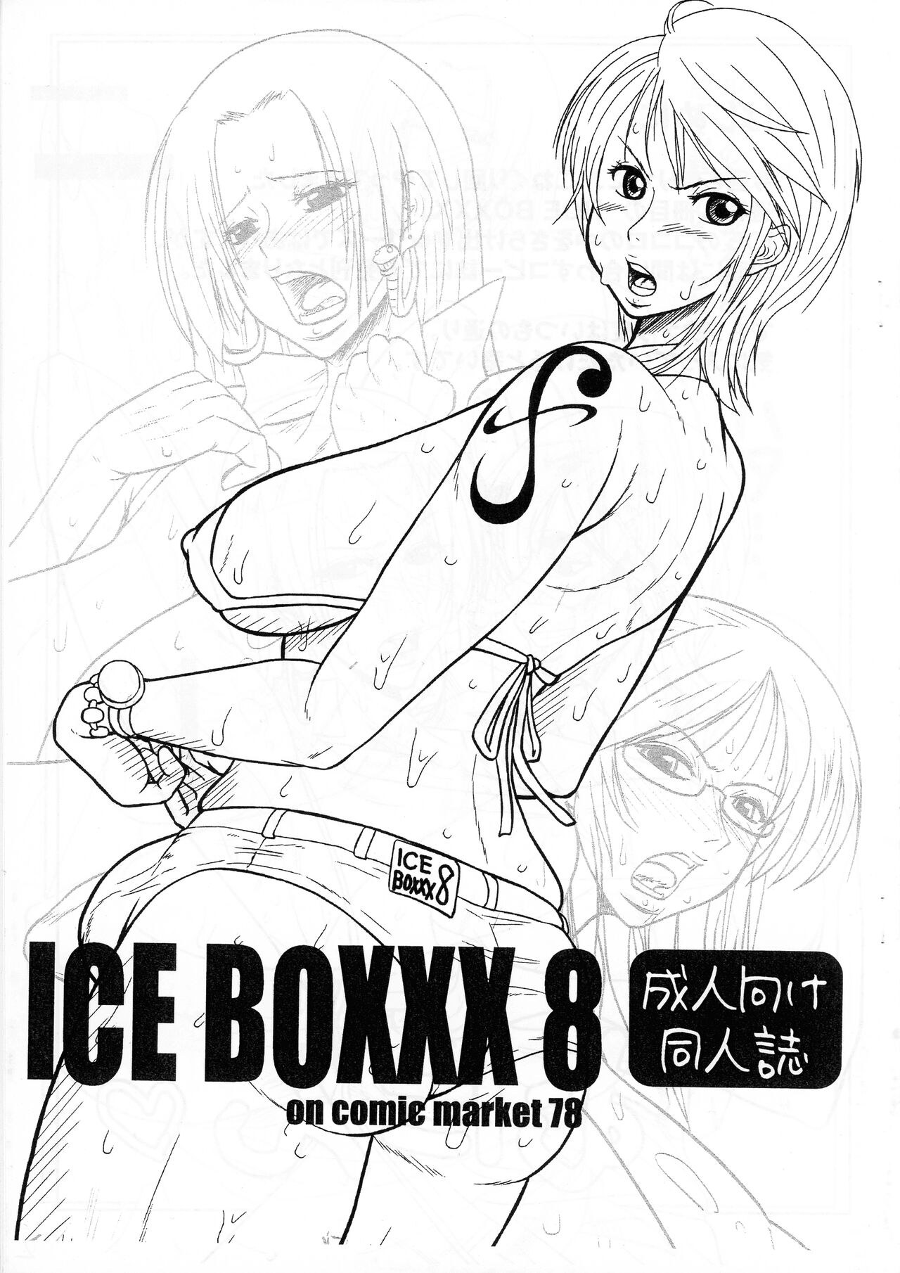 ICE BOXXX 8 page 1 full