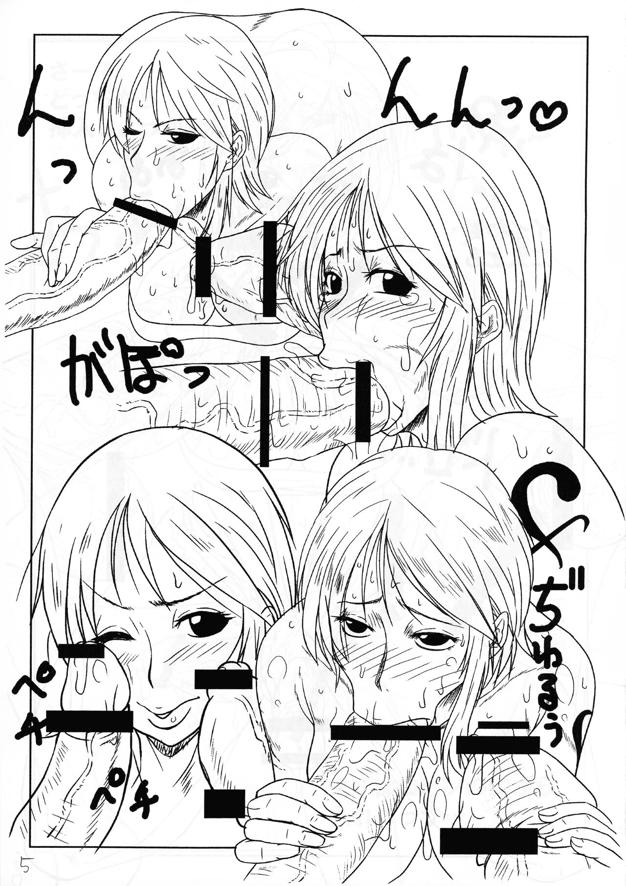 ICE BOXXX 8 page 5 full